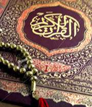 سی جزء قرآن با صدای سی قاری ممتاز