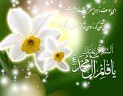 قسم به عصر ظهور ...
