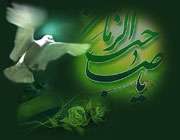 رمز ظهور - نامه‌ای به امام زمان