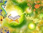 هلال ماه و ابروی یار