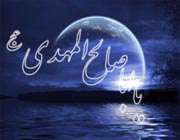 بزرگترین فتنه آخر الزمان