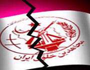 دادگاه پاریس محکوم کرد