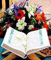 قرآن درمانی