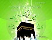 حاجی! معرفتت کو؟