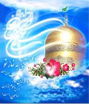 من هم یکی