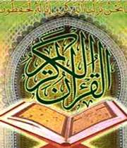 معرفی اصحاب حجر