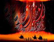 مروری بر فاجعه «حرّه»