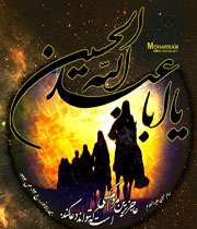 نامه امام (ع) به مردم کوفه