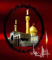 تحریف قیام امام حسین (علیه‏السلام) در روایات ابن عساكر