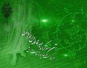 ترانه انتظار