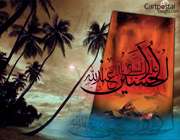 محمد بن حنفیه که بود؟