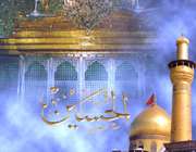 دعای امام حسین(علیه السلام) در قبرستان