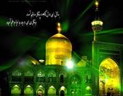 مکارم اخلاقی امام رضا(ع) مکارم اخلاقی امام رضا(ع)