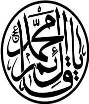 کتاب آسمانی پس از ظهور