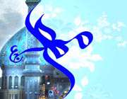 چرا روزنامه ها خبری از تو نمی نویسند؟