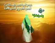 شبهه عدم امکان معراج پیامبر