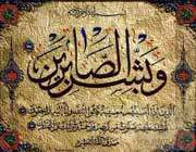 بهره بردن از اجری بی حساب