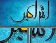 با وجود ضمانت خدا نگرانی  چرا؟