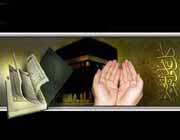 چگونه خود را به خداوند نزدیک کنیم؟!