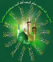 یک شبهه در حکومت ائمه(علیهم السلام)