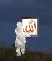 تفسیر اجمالی پیرامون تسبیحات اربعه