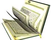 الگودهی قرآن به جوانان