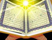 فضیلت و خواص سوره انعام