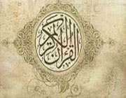 فضیلت و خواص سوره نجم