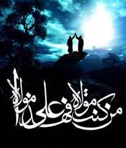 بررسی اجمالی روایات نوروز