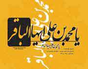 سفر به اعماق زمین