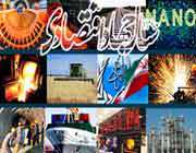 چهار قدم تا تحقق جهاد اقتصادی