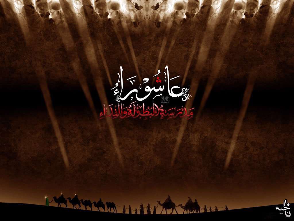 استراتژی امام حسین(علیه‌السلام) در حماسه عاشورا