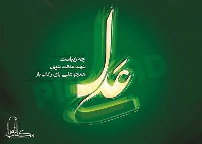 استانداری که تازیانه می خورد!