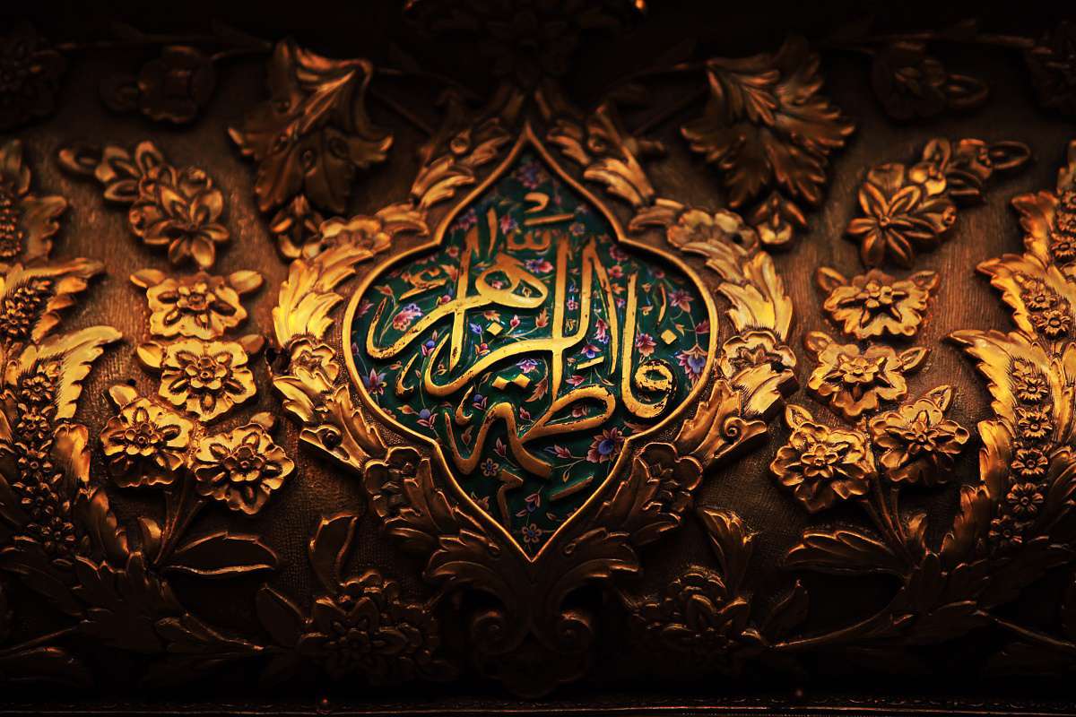  بانوی اسلام از اوضاع عمومی مسلمین انتقاد می کند
