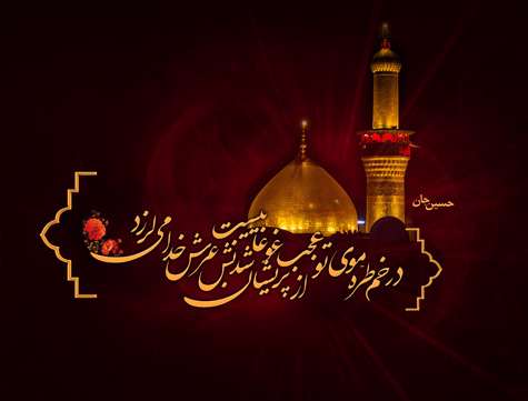  آیا می دانید چه کسی بدن امام حسین علیه السلام را دفن کرد؟