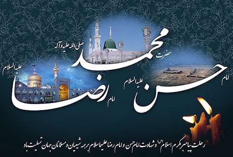  جگری پاره پاره ترمی شد