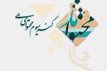  «پاسخ به تهاجمات» جدیدترین فراداده کنسرسیوم