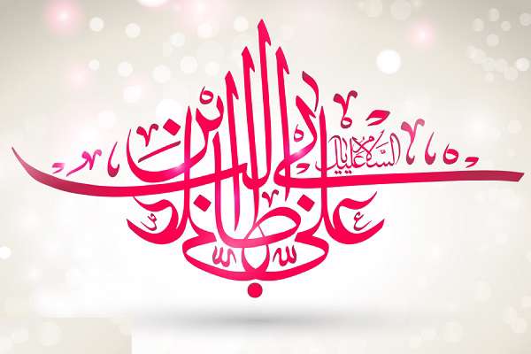  عمر داماد حضرت علی بود!!! 
