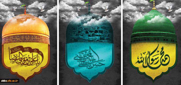  مقایسه پیامبر و امام از دیدگاه امام رضا(علیه السلام)