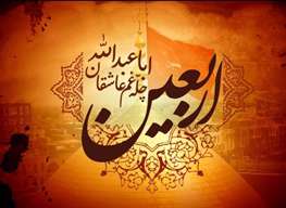  کدامین سر در کربلایی که امروز به وسعت جهان دامن گسترده،‌ حسین را یاوری خواهد کرد؟  