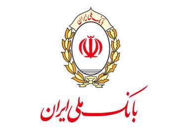  عرضه اوراق گواهی سپرده مدت دار ویژه بانک ملی ایران
