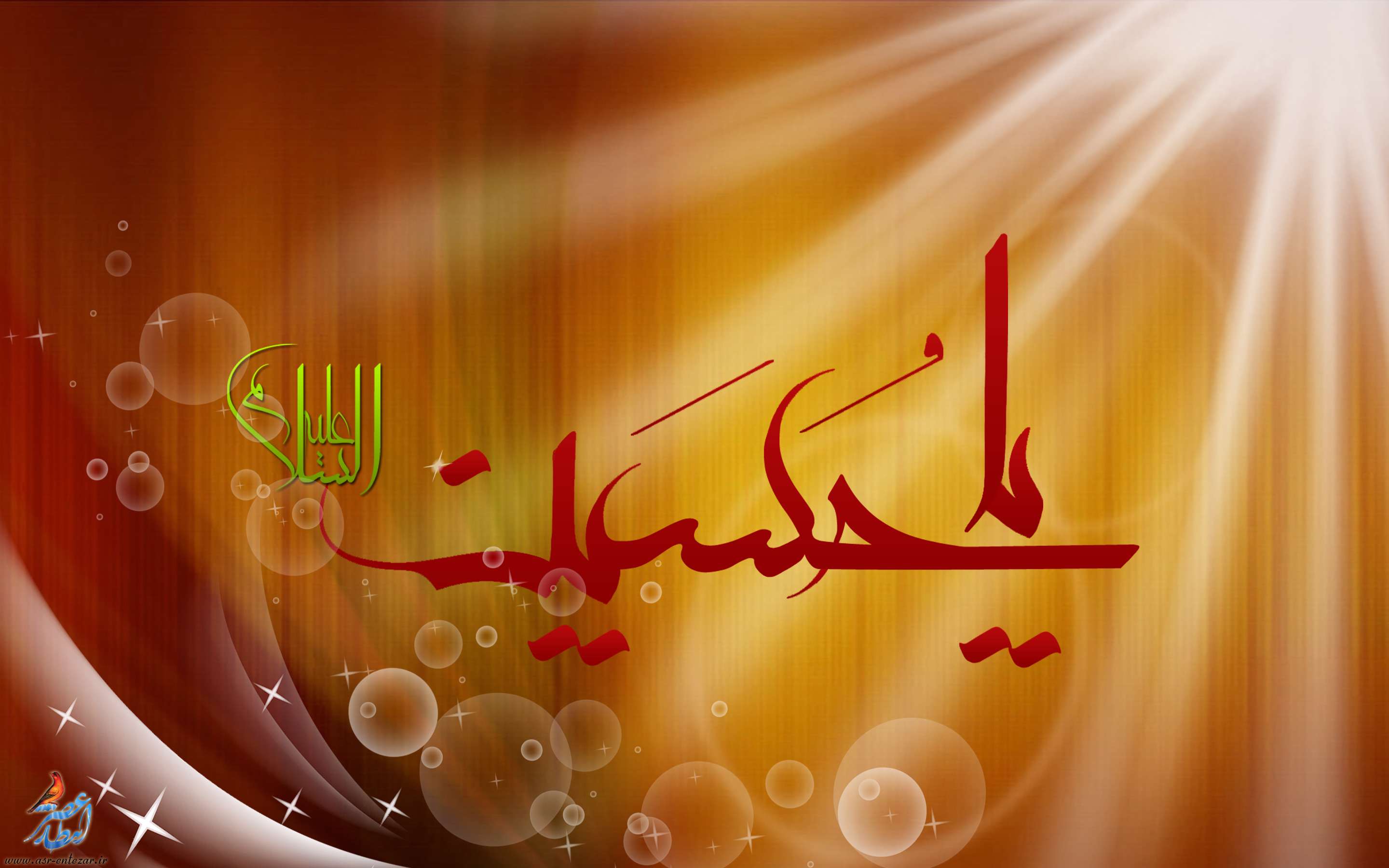  جود و کرم امام حسین علیه السلام