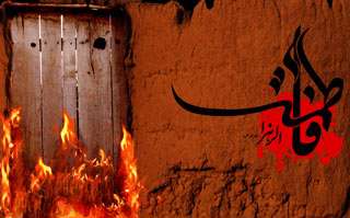  ایام فاطمیه