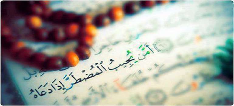 چند مانع مهم در استجابت دعا