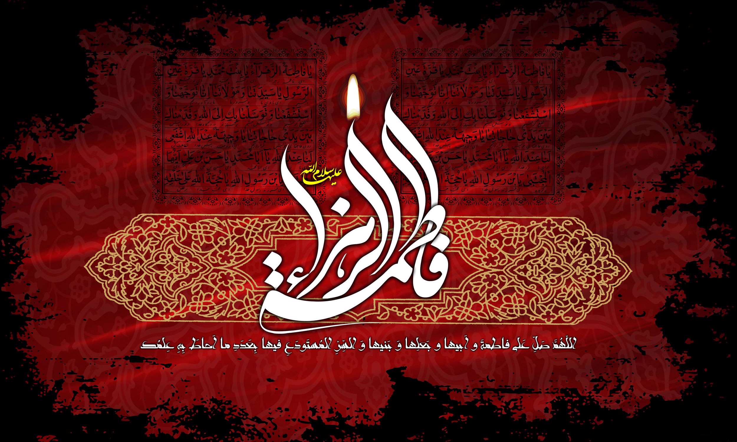  شهادت حضرت فاطمه در منابع شيعه