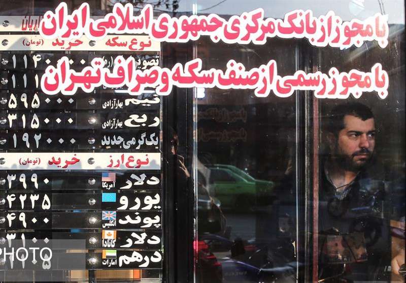 بازار ارز در سال ۹۷ 