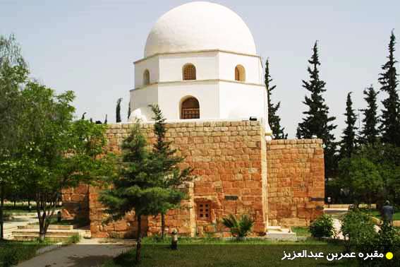 خلیفه نجیب بنی امیه