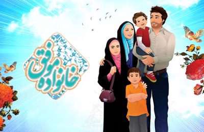 صلح در خانواده از دیدگاه قرآن کریم