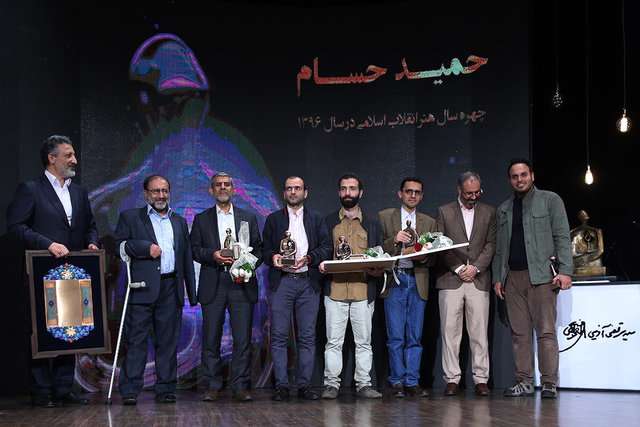  در مراسم پایانی هفته هنر انقلاب چه گذشت؟