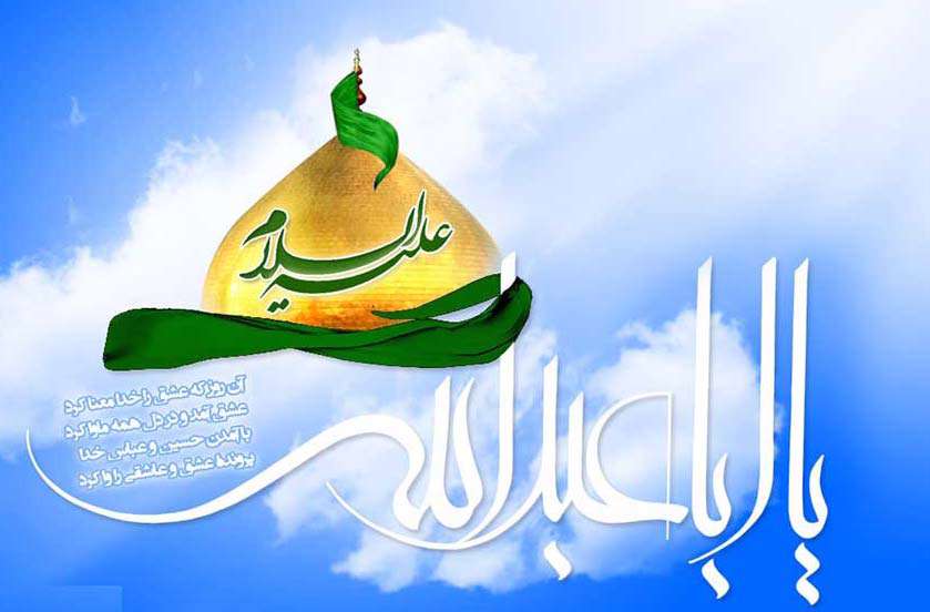  تغذیه دوران نوزادی امام حسین (ع) چگونه بوده است؟